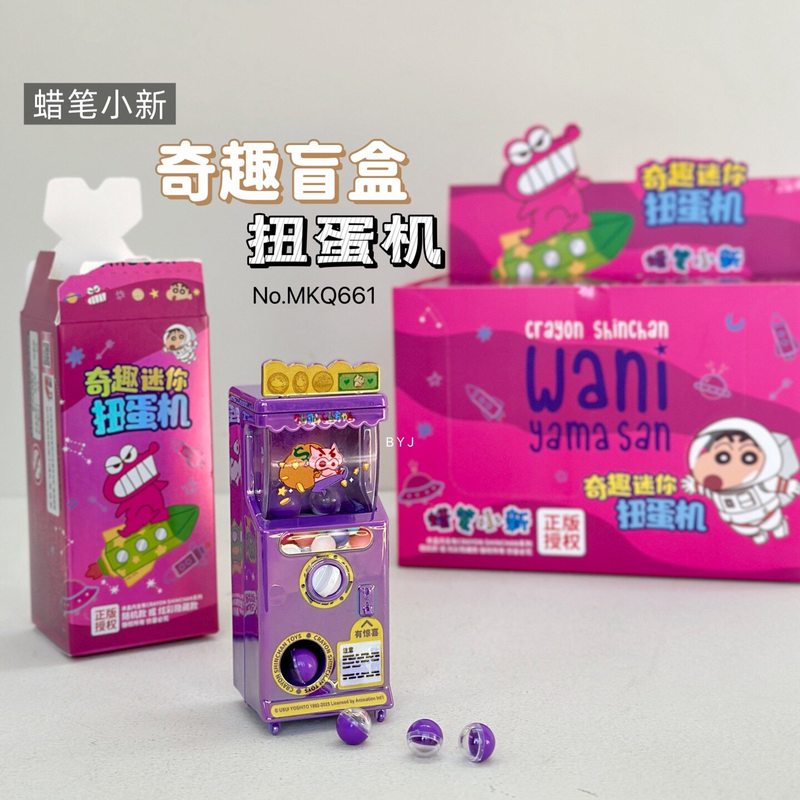 Authentic Crayon Shin-Chan Fun - Ornament Ball Set ulasan dan harga